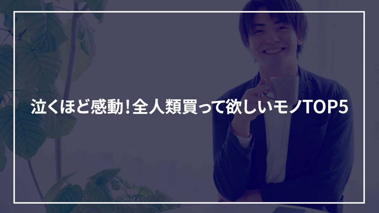 マコなり社長さん風動画