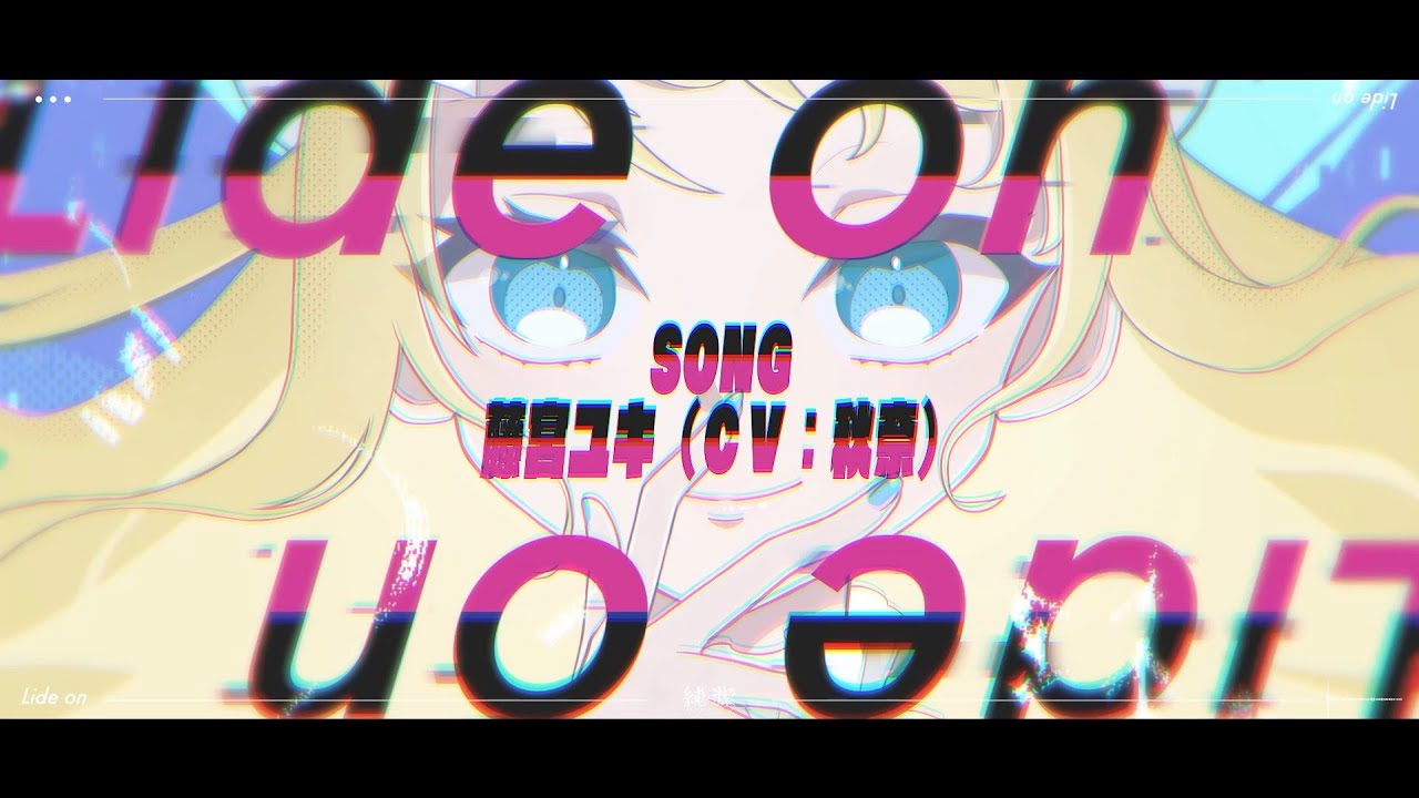 ピノキオ、guitar
