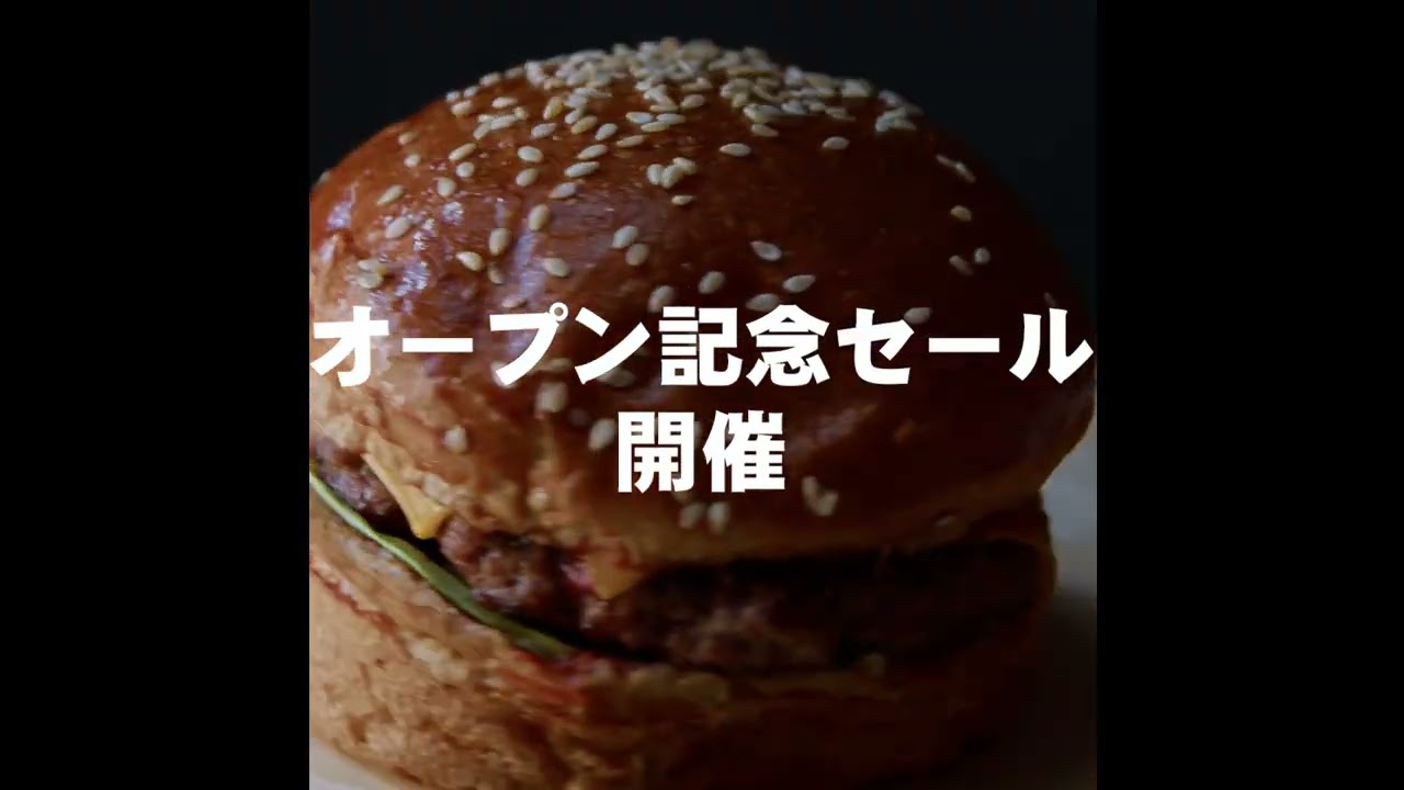 ハンバーガーPR動画