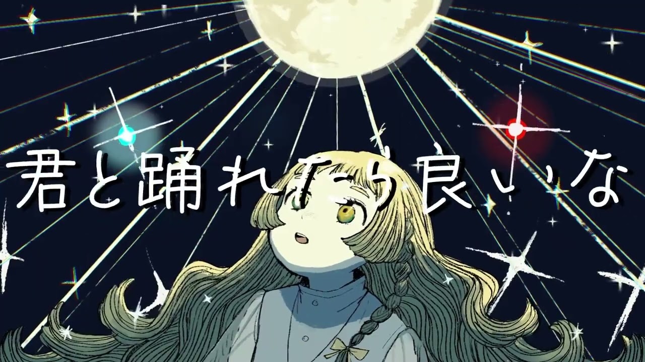 クリエーター、オリジナル楽曲