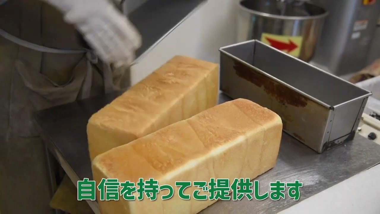 【WebCM】元住吉の美味しいパン屋「Vertu375」（インスタverあり）実績