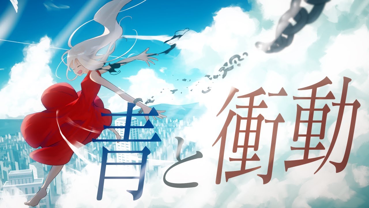 work、オリジナルmv