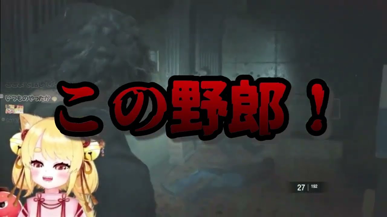 こなたきなこ様　配信切り抜き動画