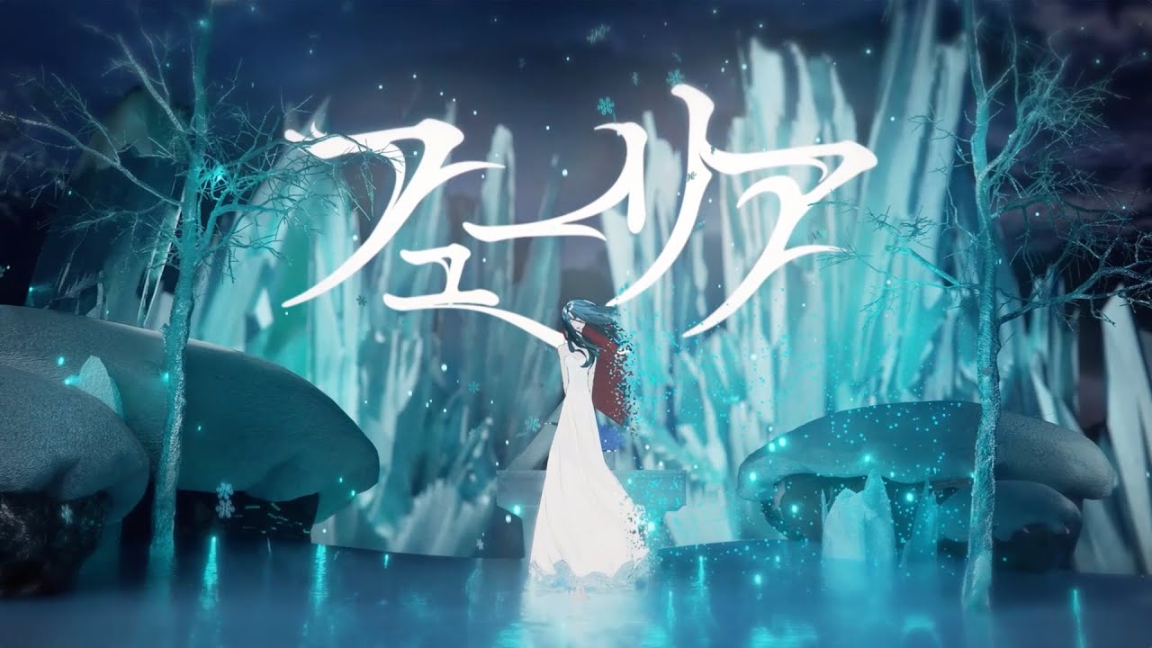 フューリア  メガテラ・ゼロ【オリジナル】