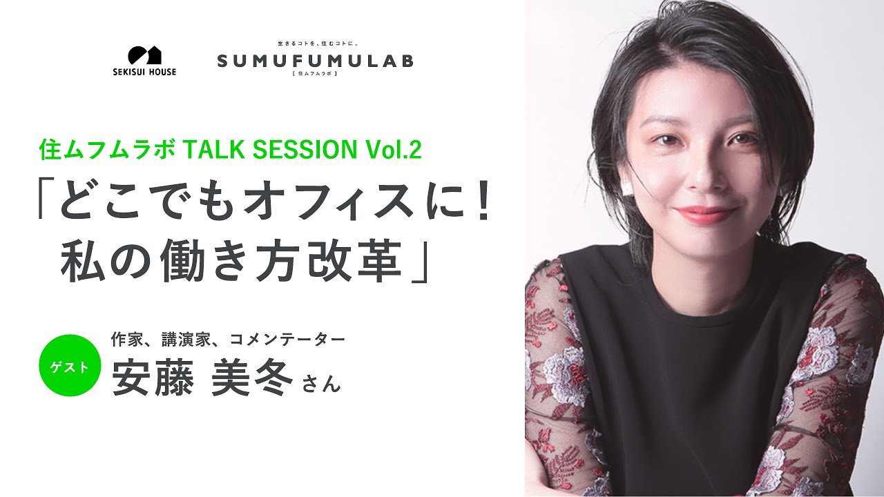 アイコン、オフィス・働き方