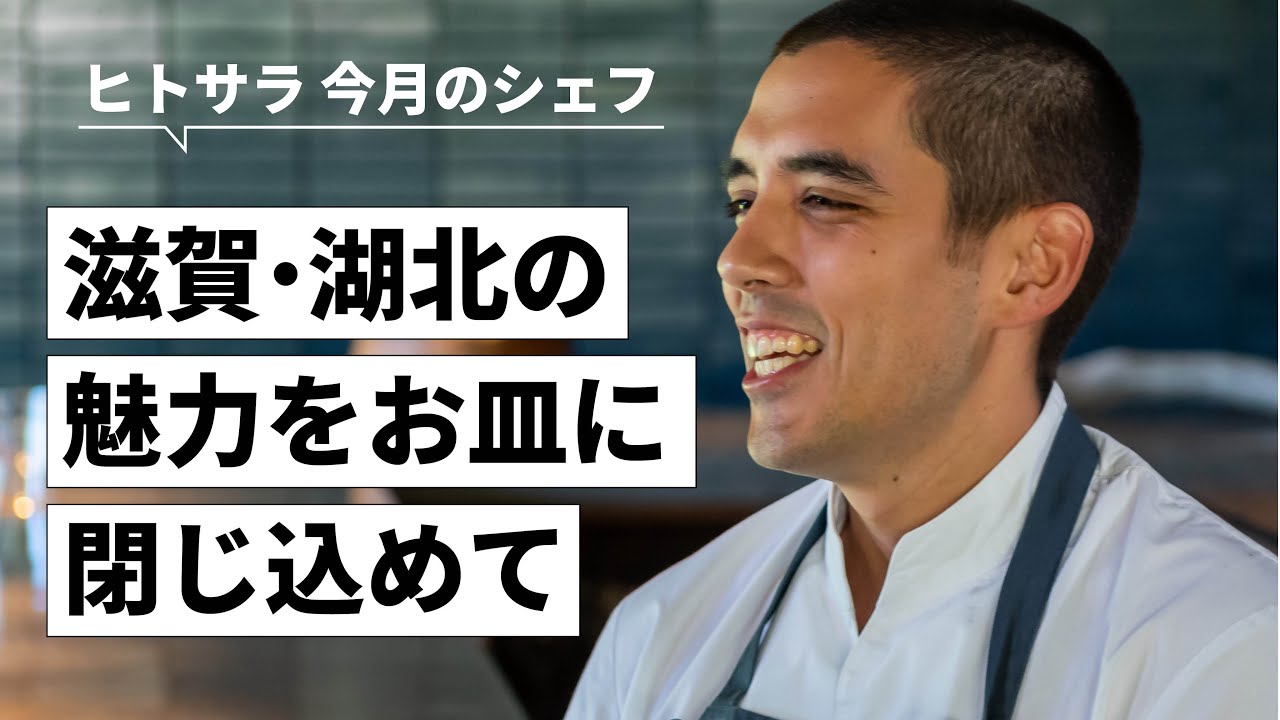 食、レコーディング