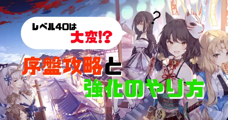記事、美少女