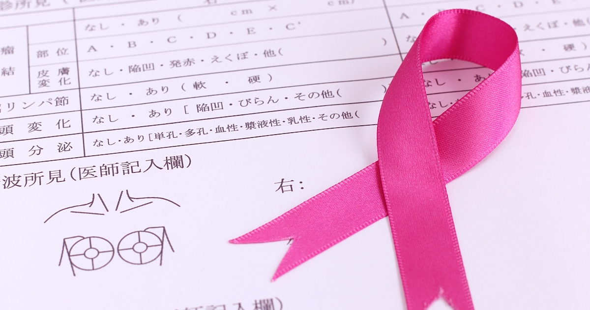 乳がん検診の受診率47％→29％の大幅減 「コロナ禍でも検診受けて」 #ピンクリボン月間  |  ランドリーボックス