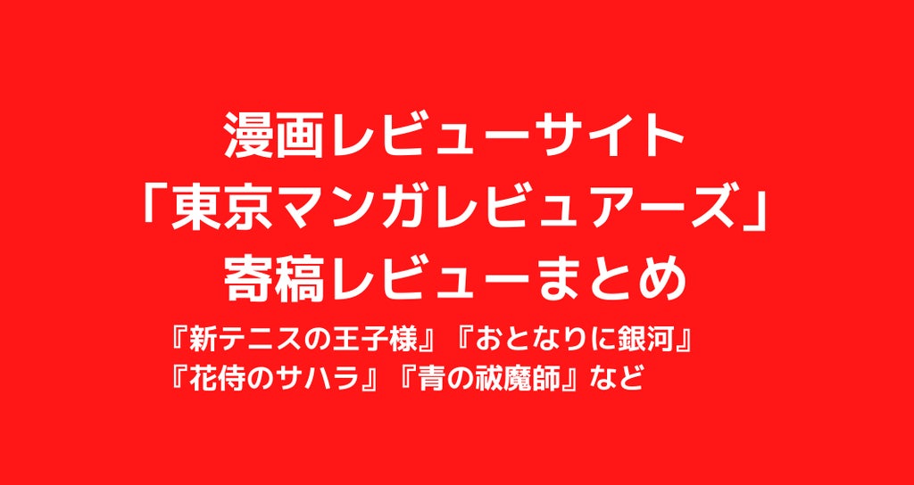 原画、自己紹介