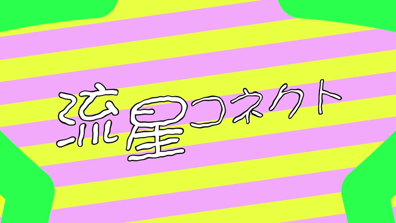 bgm、練習