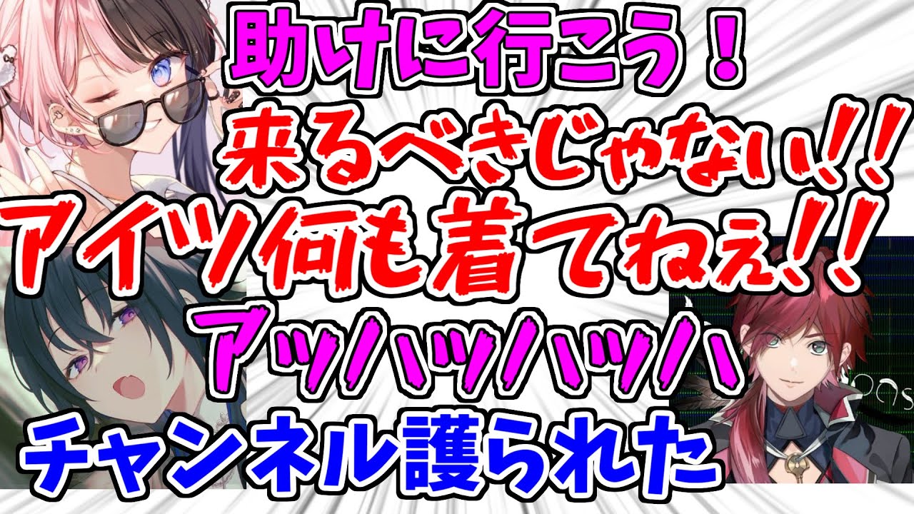 ドローン、ぶいすぽっ！