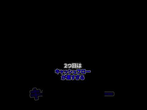 不動産投資Youtuber Tiktok短編Ver