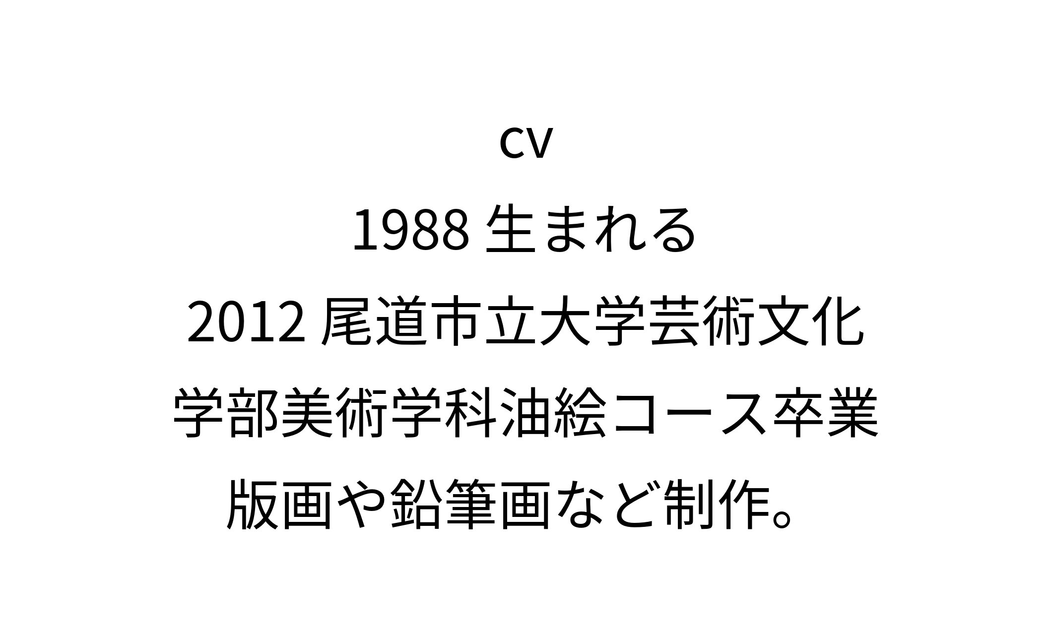 cv