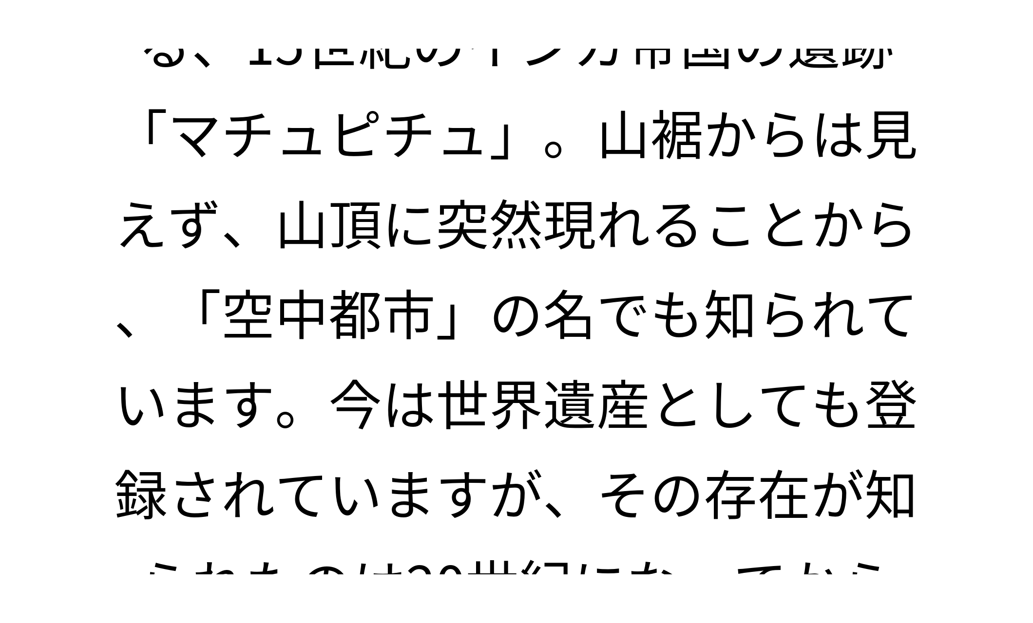 依頼、事業
