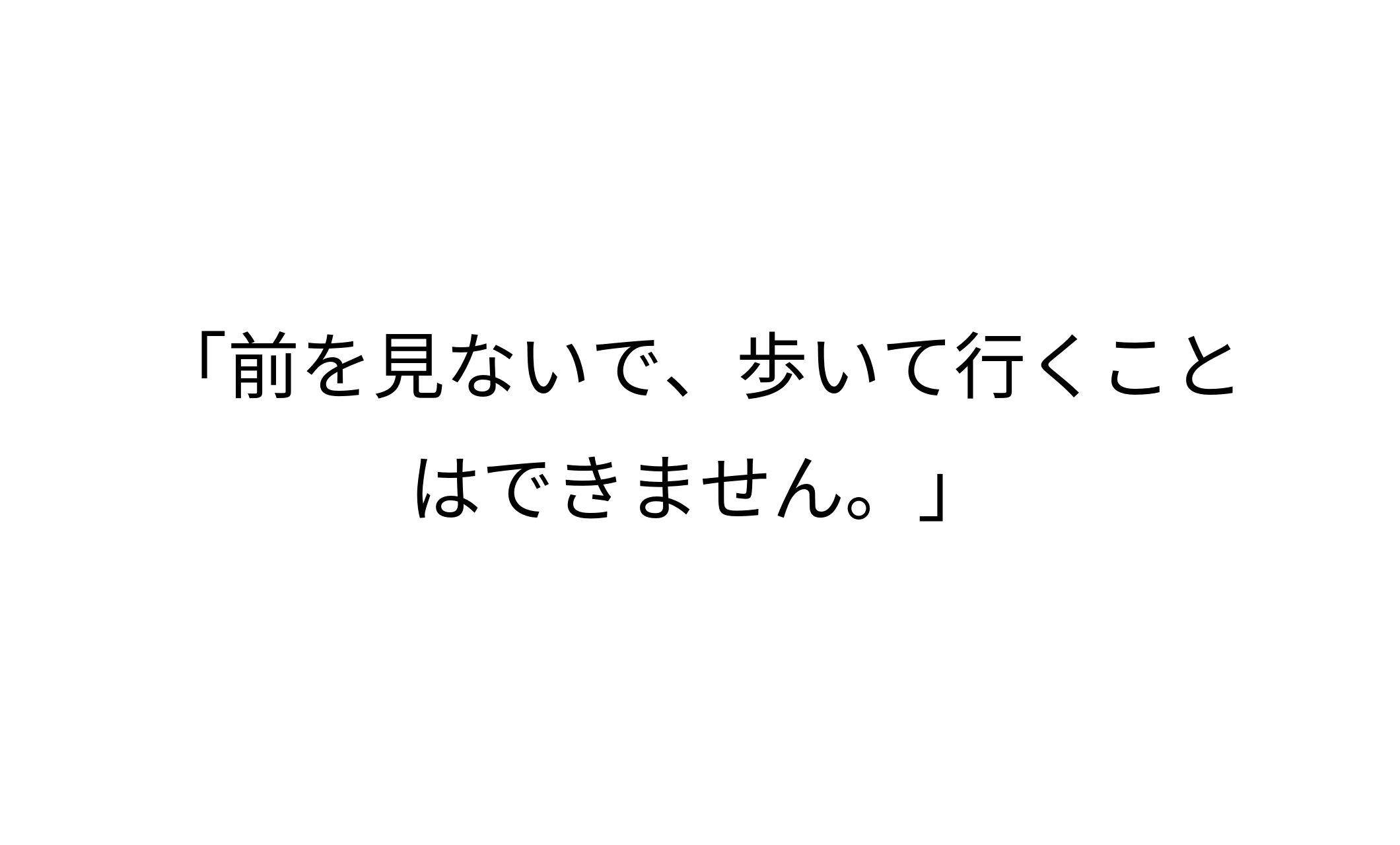 イベントレポート、designer