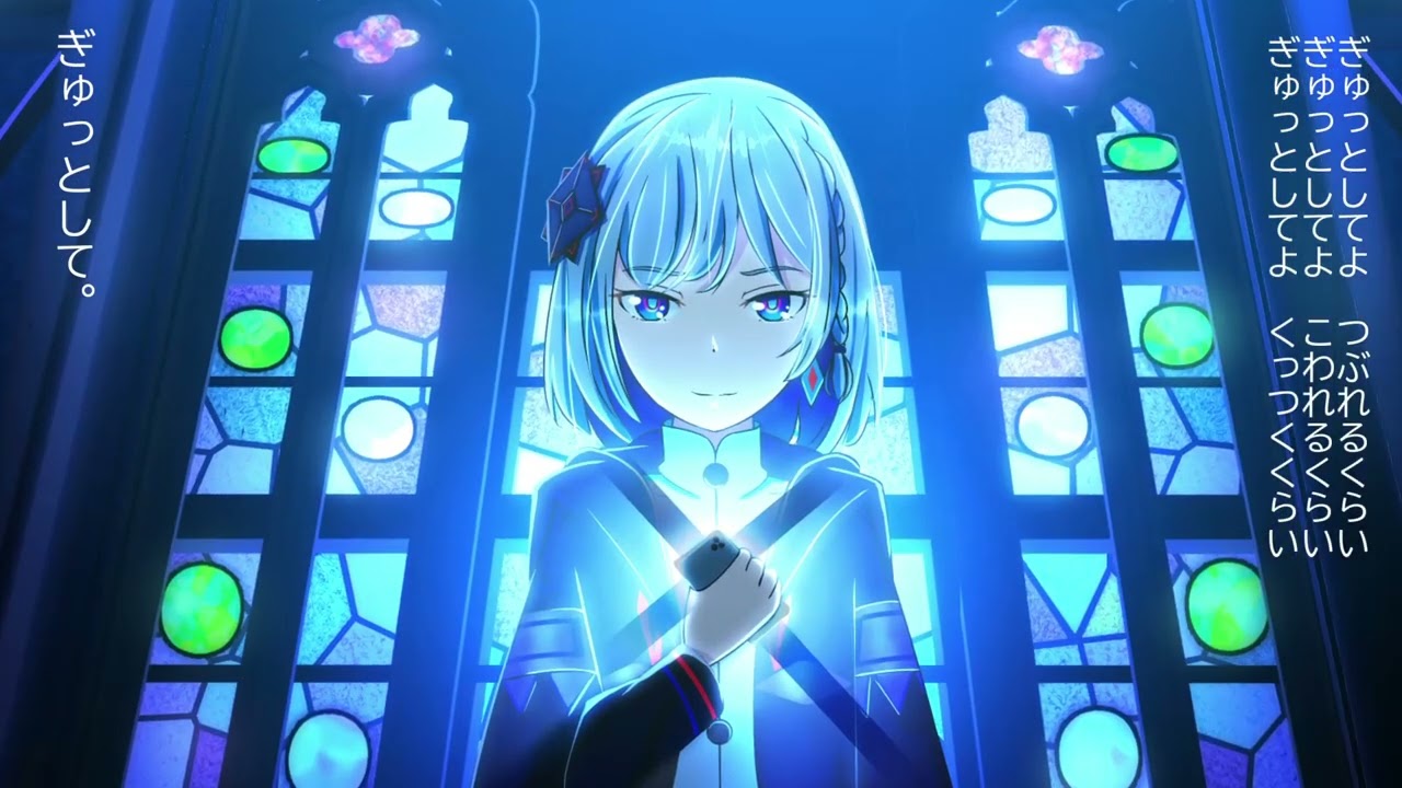 ぎゅっとして。/裏命