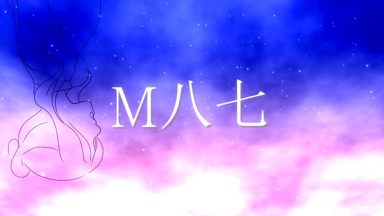 漫画家、イラストレーター、歌ってみた動画