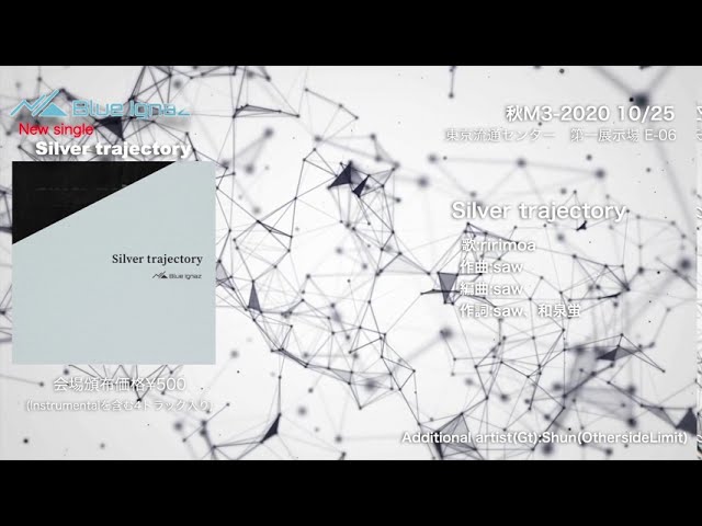 【2nd Single】Blue Ignaz/Silver trajectory