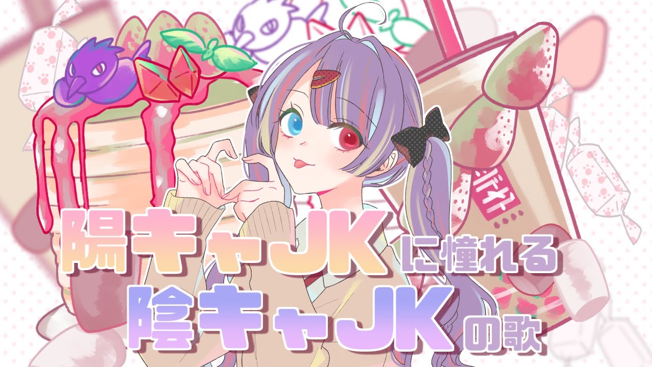 ミックス、ファンアート