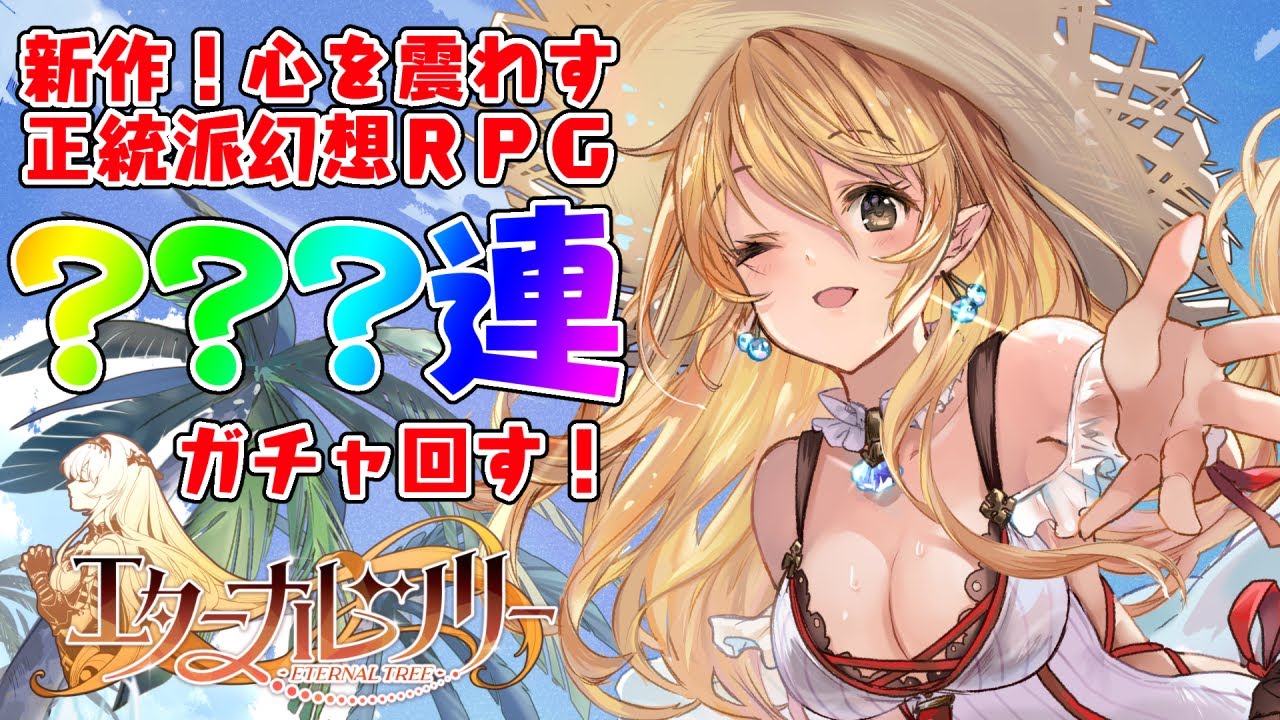 vtuber、タイアップ