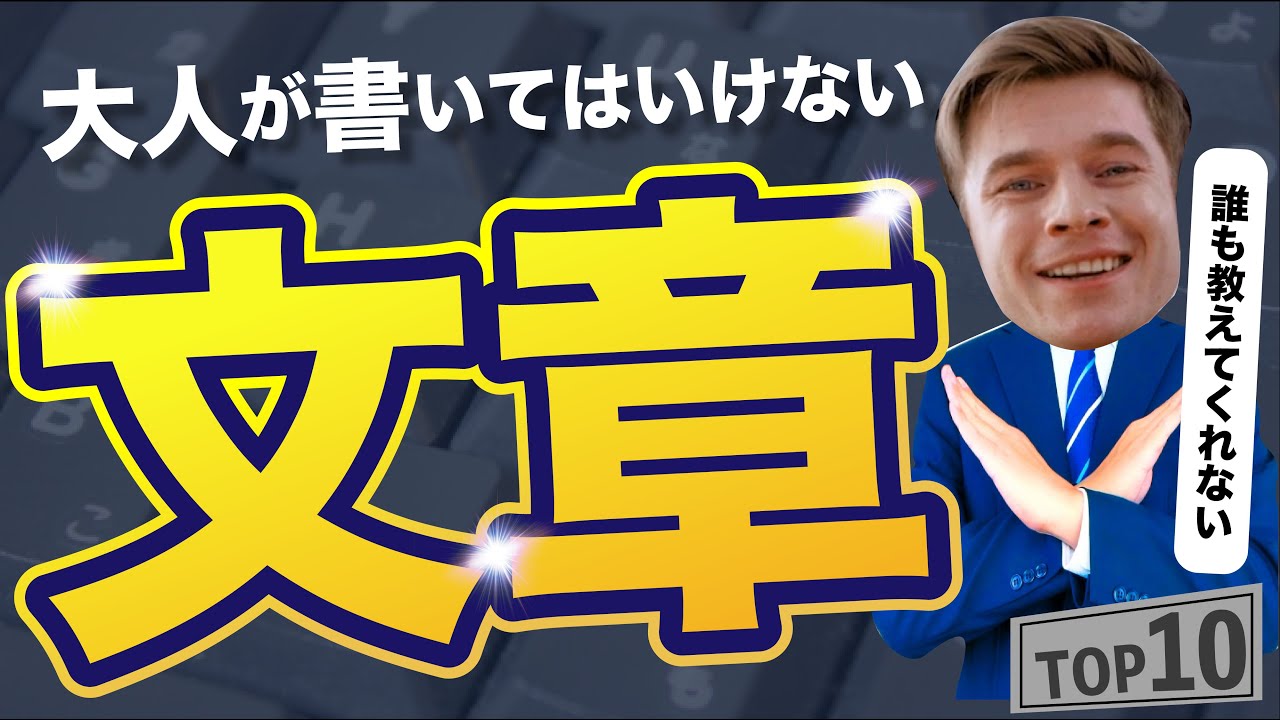 tiktok、ホームページ