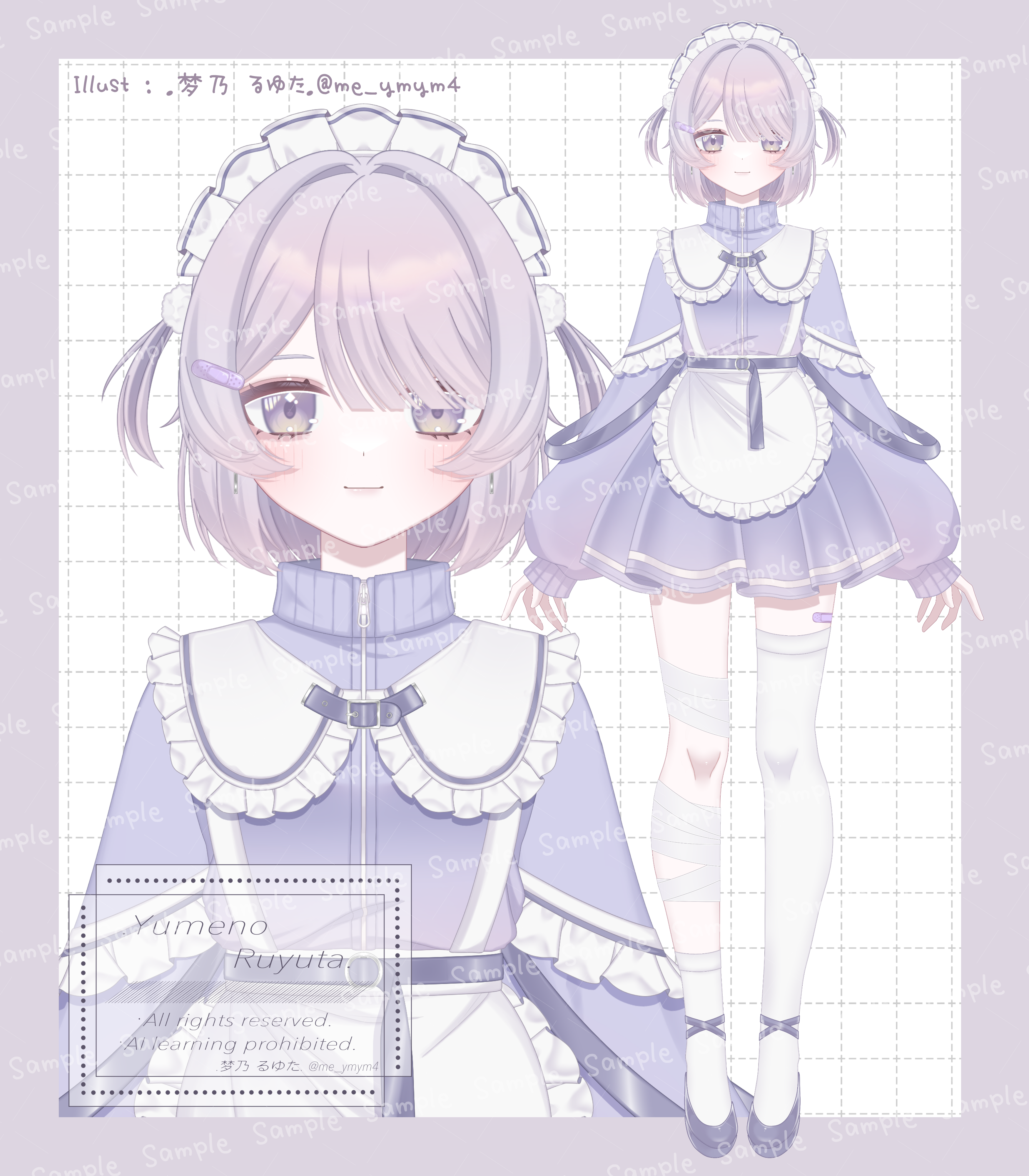 ジャージメイドの女の子(魂募集中)-1