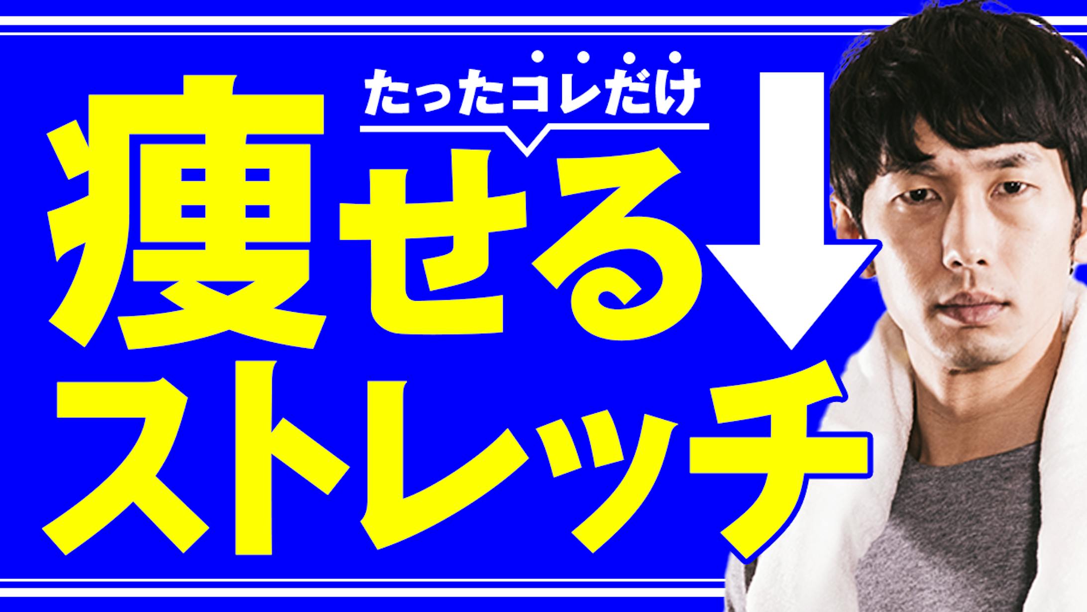 トレース