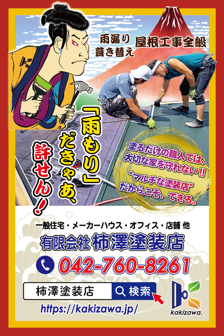 DTP WORKS for Company-1