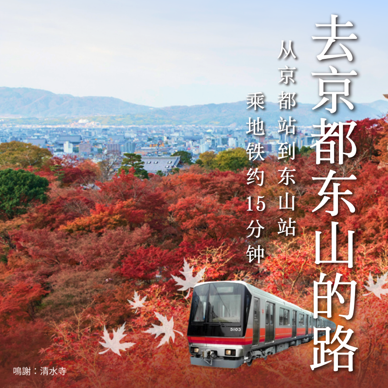 バナー｜京都市-1