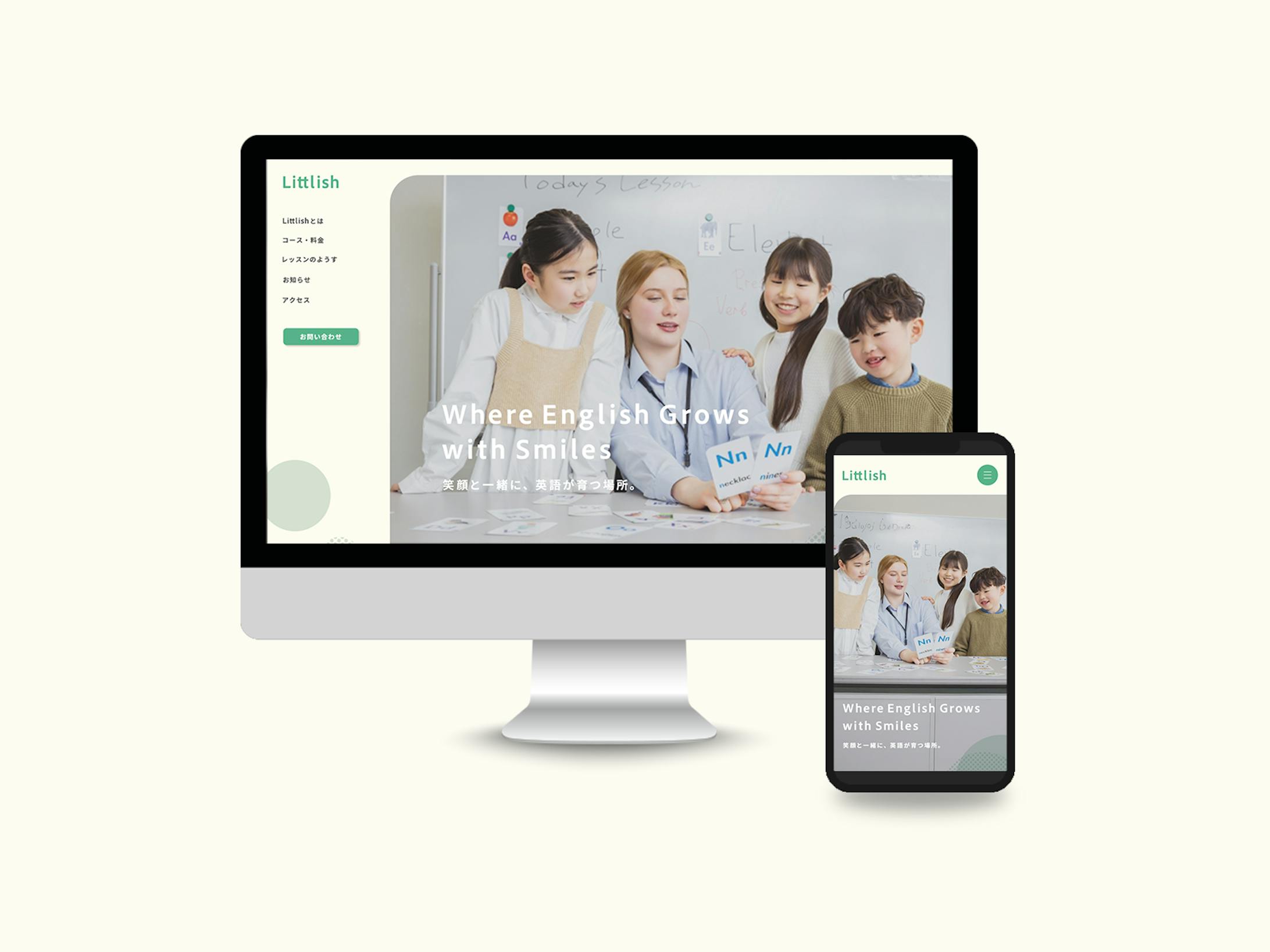 キッズ英会話教室  HP-1