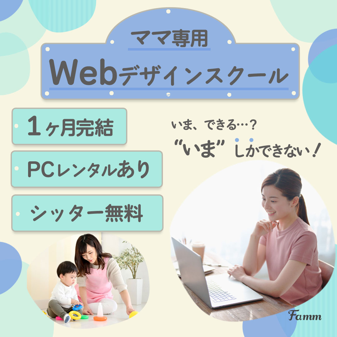 2024年４月famm案件５件目-1