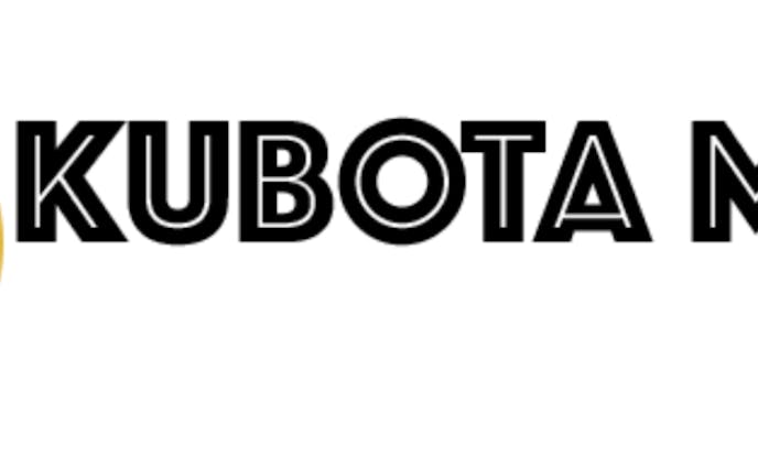 KUBOTAMUSIC ブログ　ロゴ