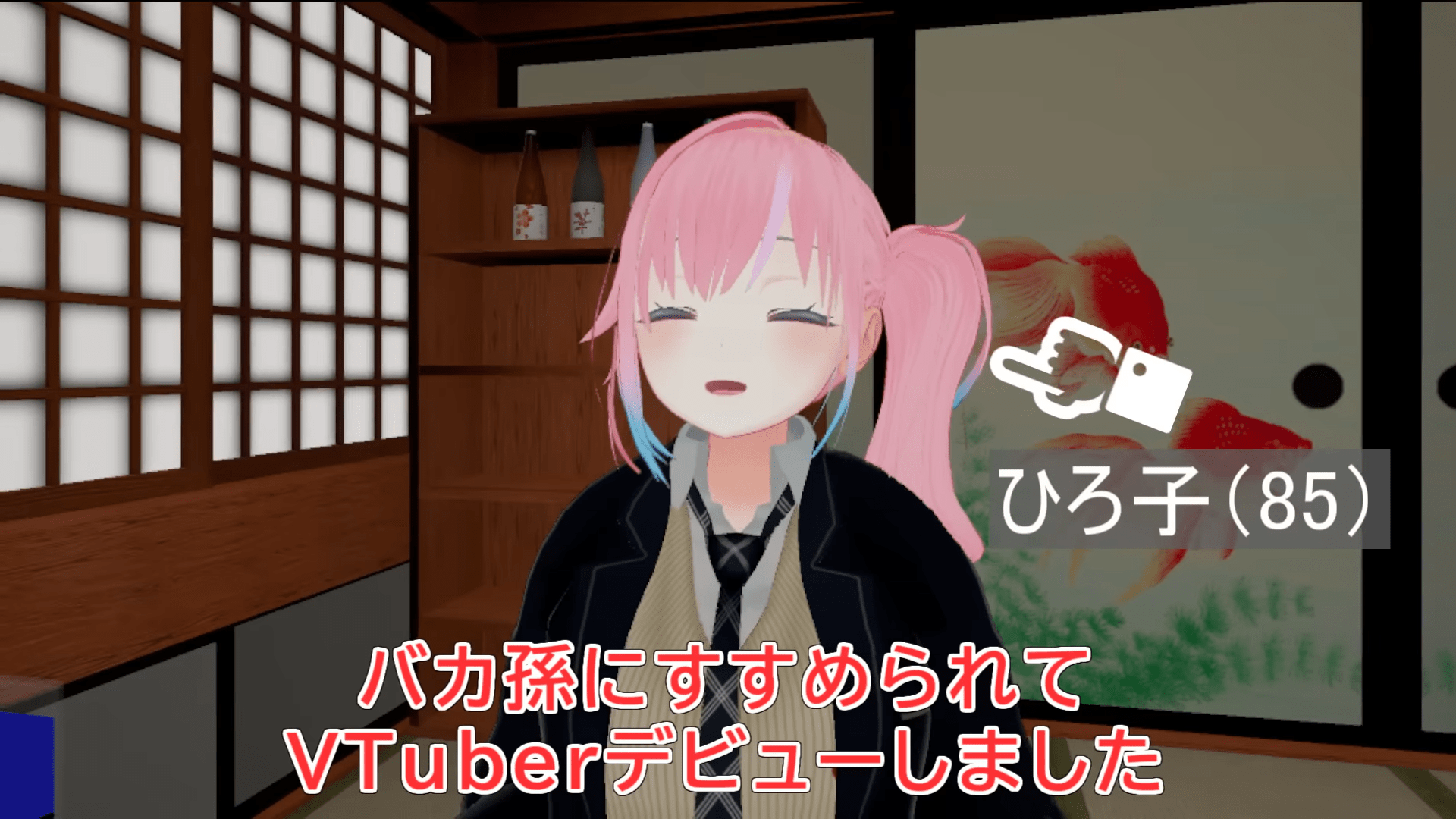 85歳の新人VTuber・ひろこさん。『メタばあちゃんプロジェクト』を立ち上げた孫へ「会社勤めをしてくれたら安心なんだけどねえ」 | fumufumu news -フムフムニュース-