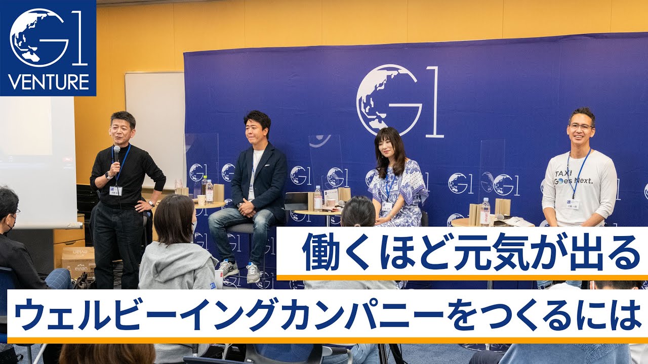 ウェブ、オープニング