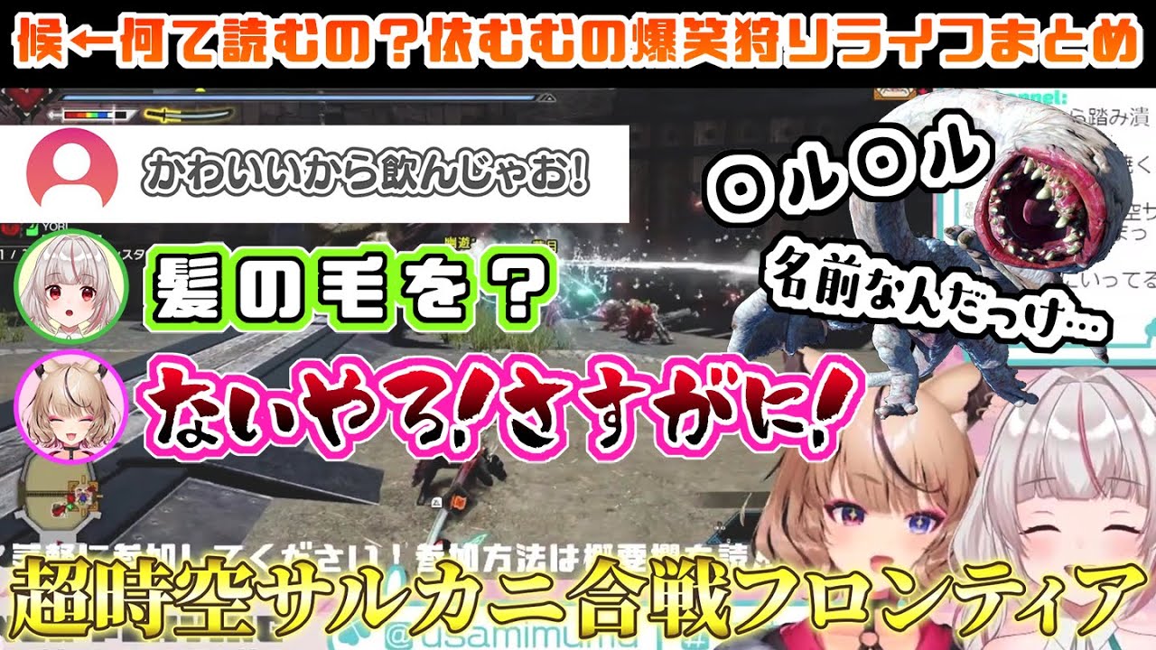 デッサン、モンスターハンター