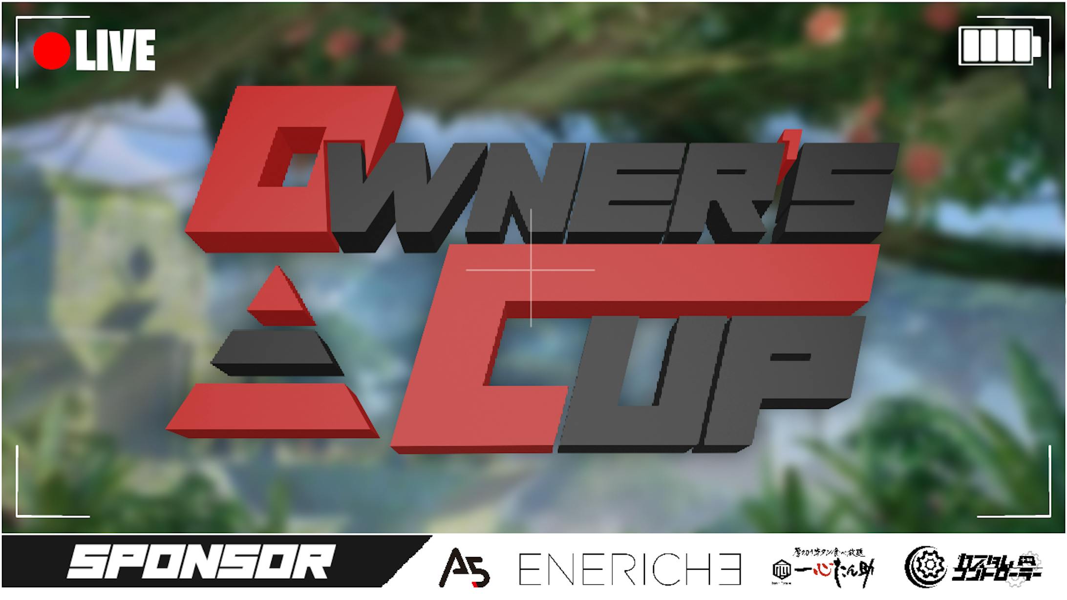 Owner's cup-1
