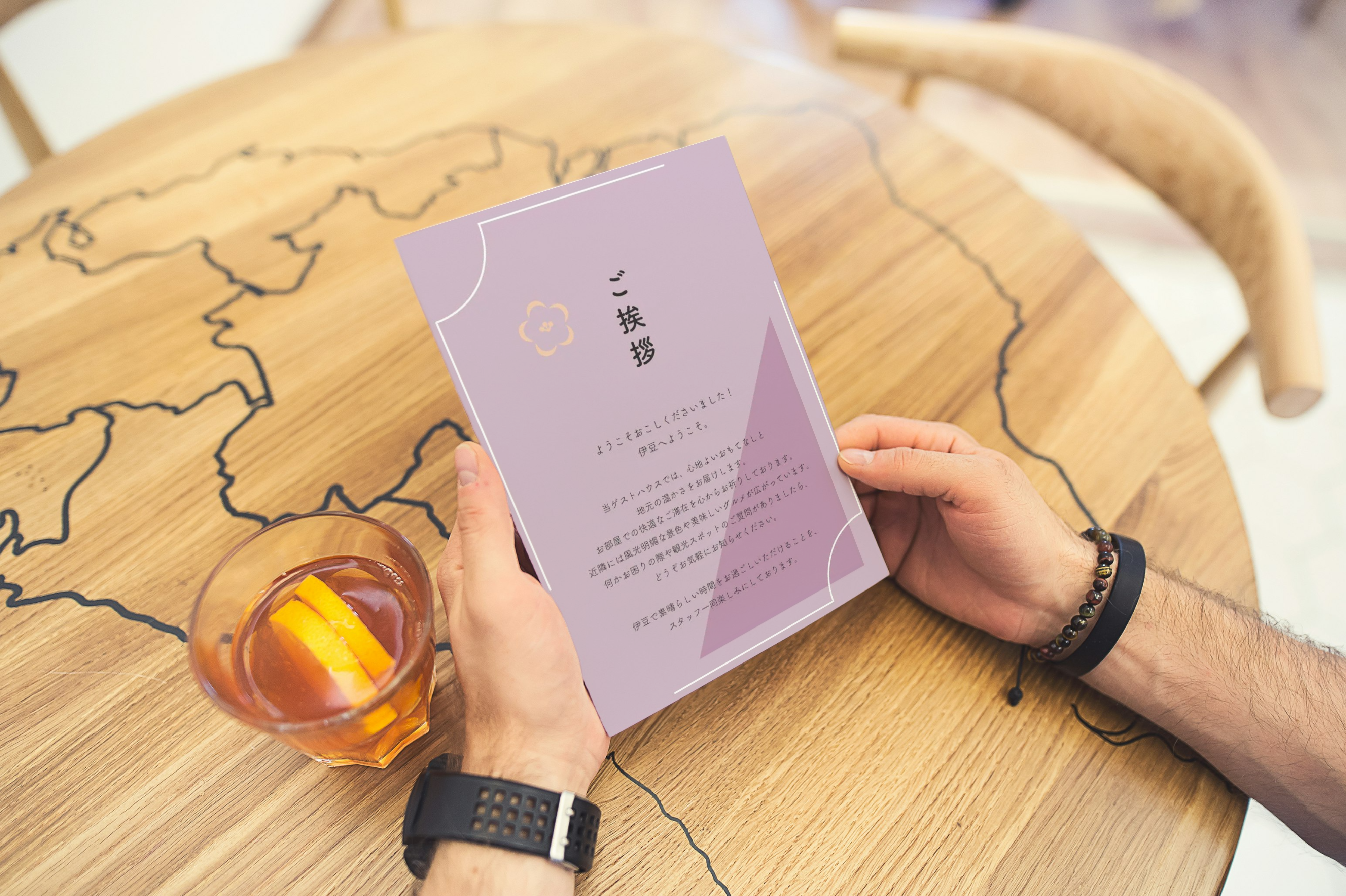 A4冊子_民泊ハウスルール-1