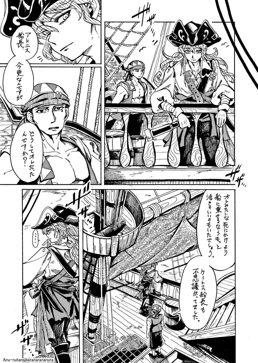 【オリジナル】見込み通り-1