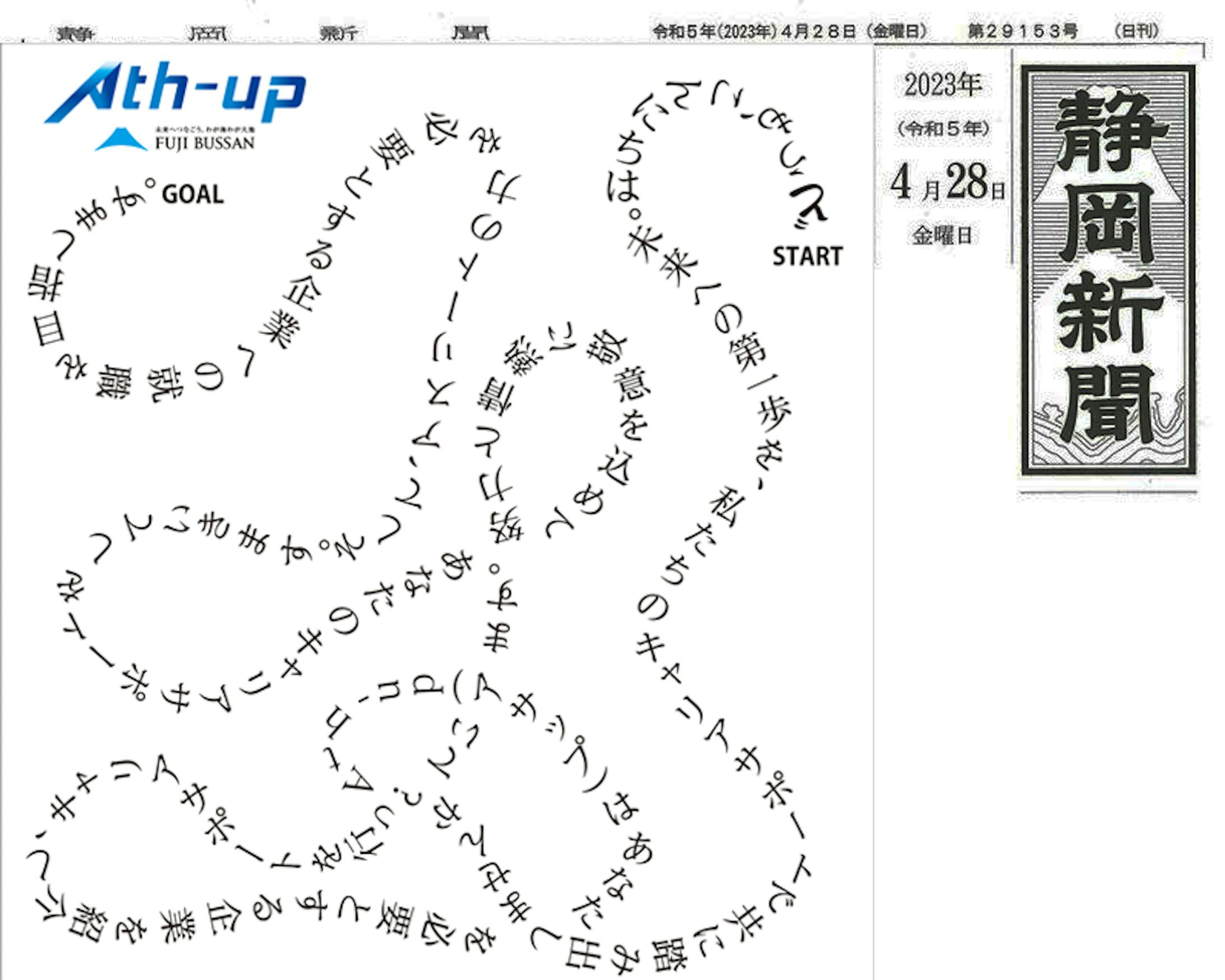 読んでみたくなる？-1