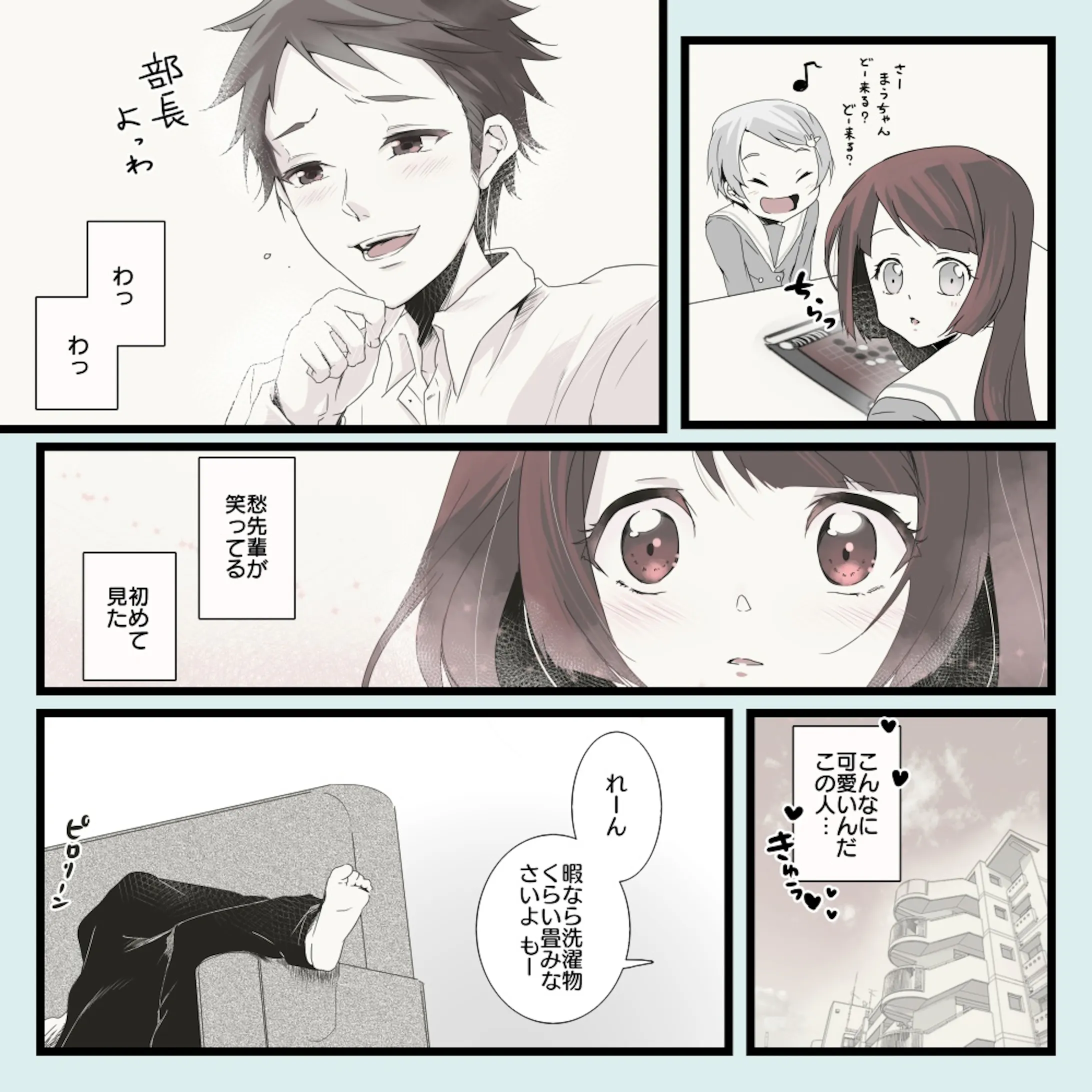 創作bl漫画 練習兄弟 創作bl漫画 練習兄弟