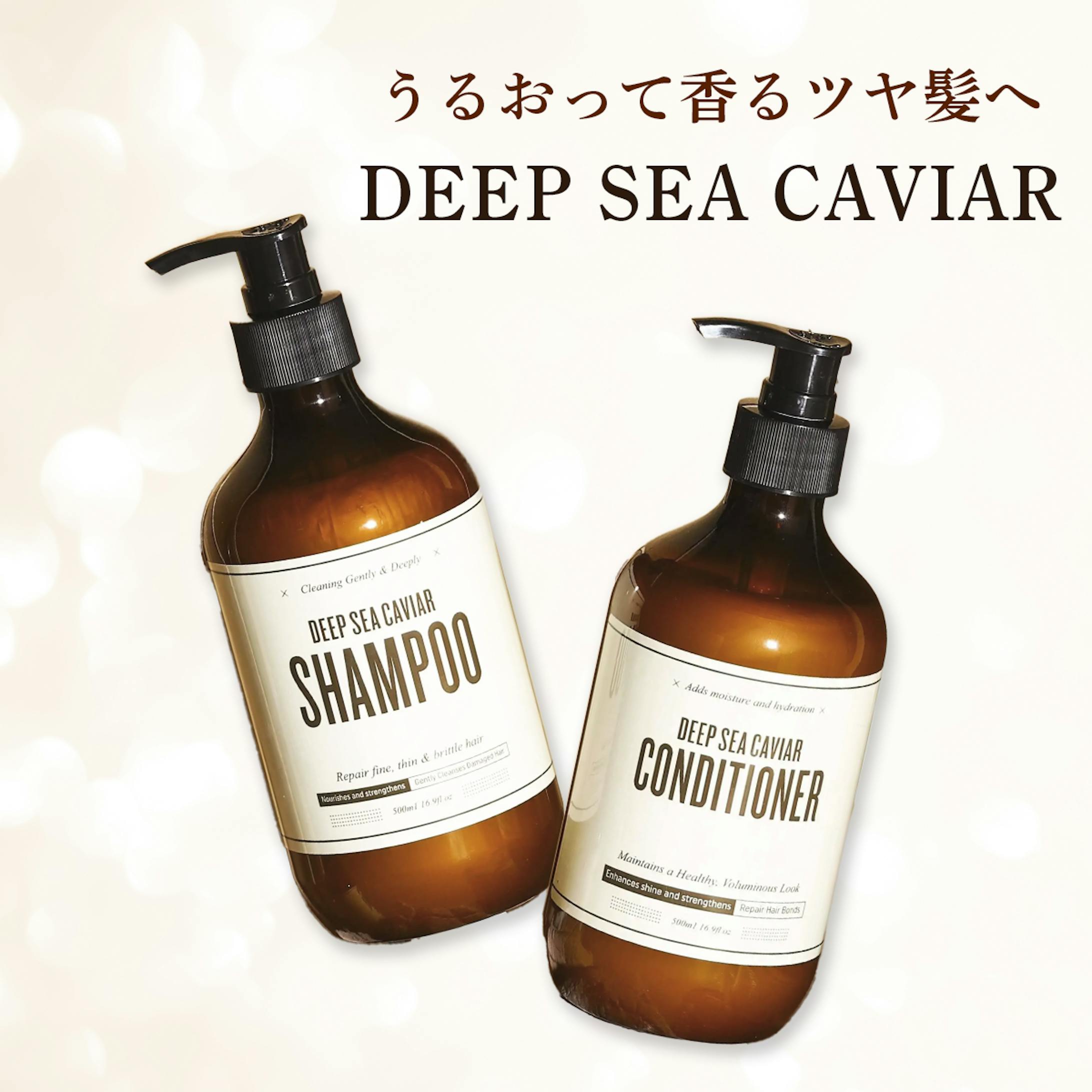 【商品画像】シャンプーリンス-1