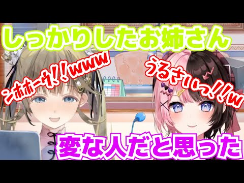 アニメーション、ぶいすぽ