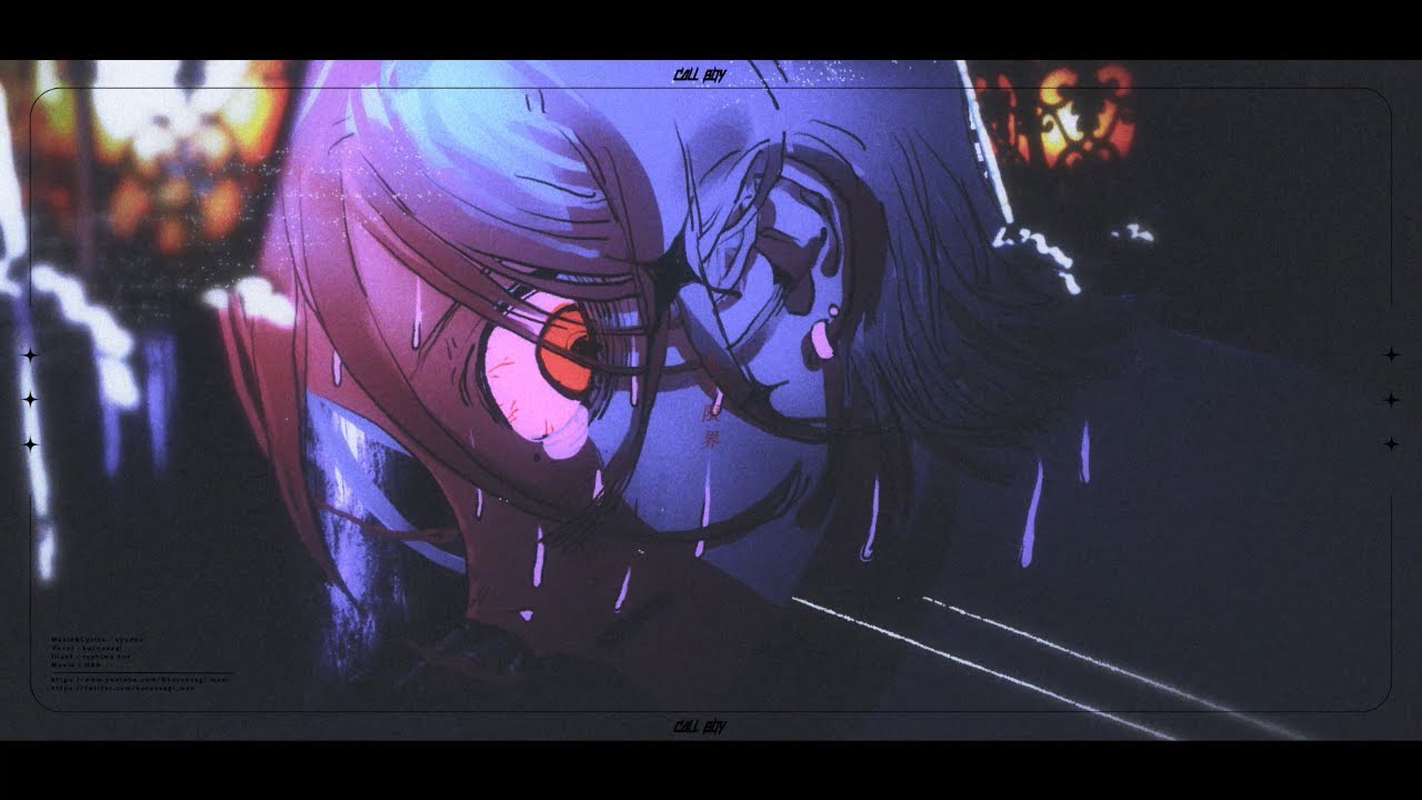 コールボーイ を歌ってみた/黒うさぎ
