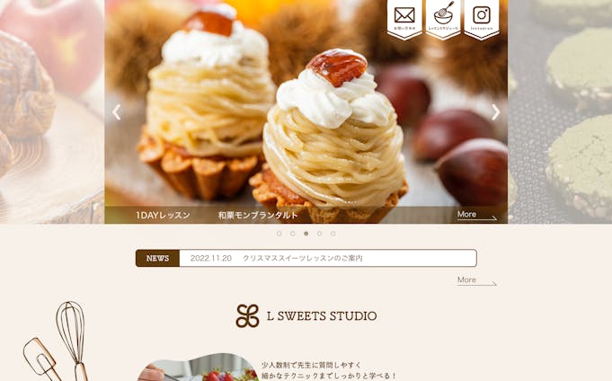 【web】架空のお菓子教室のWEBサイト