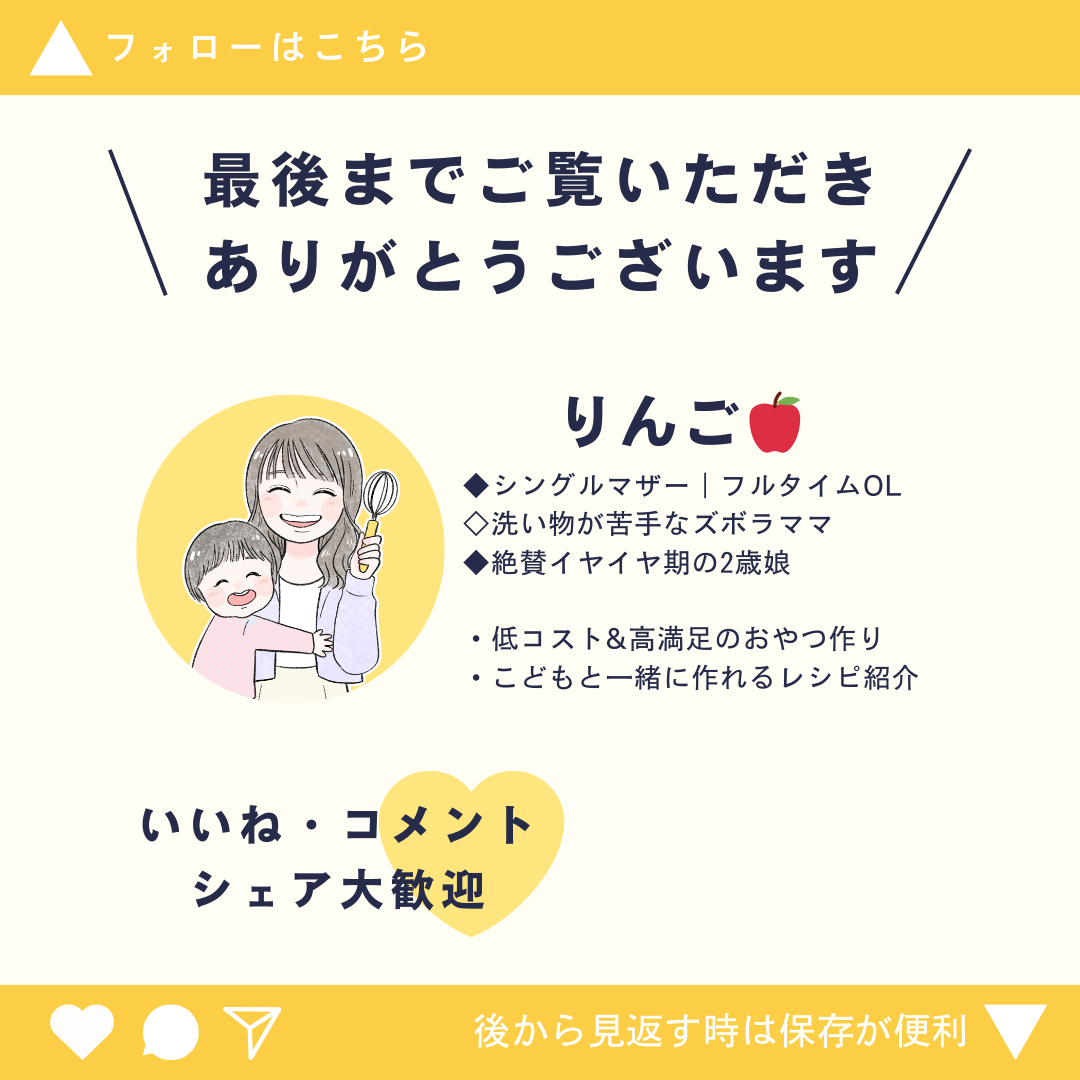 Instagram　CTA画像-1