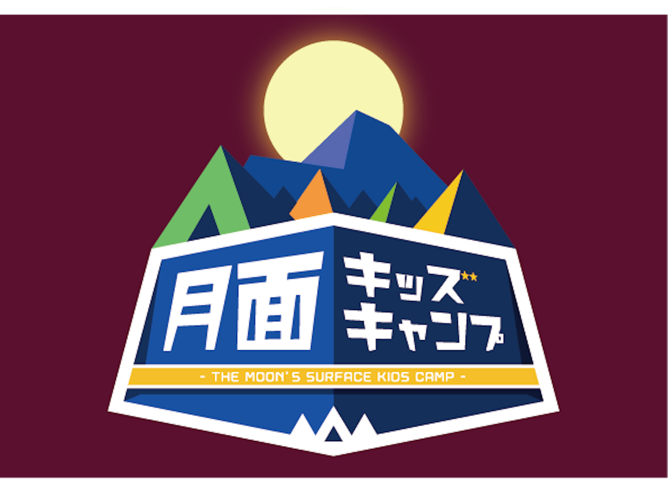 メインロゴ別案+ラフ案
