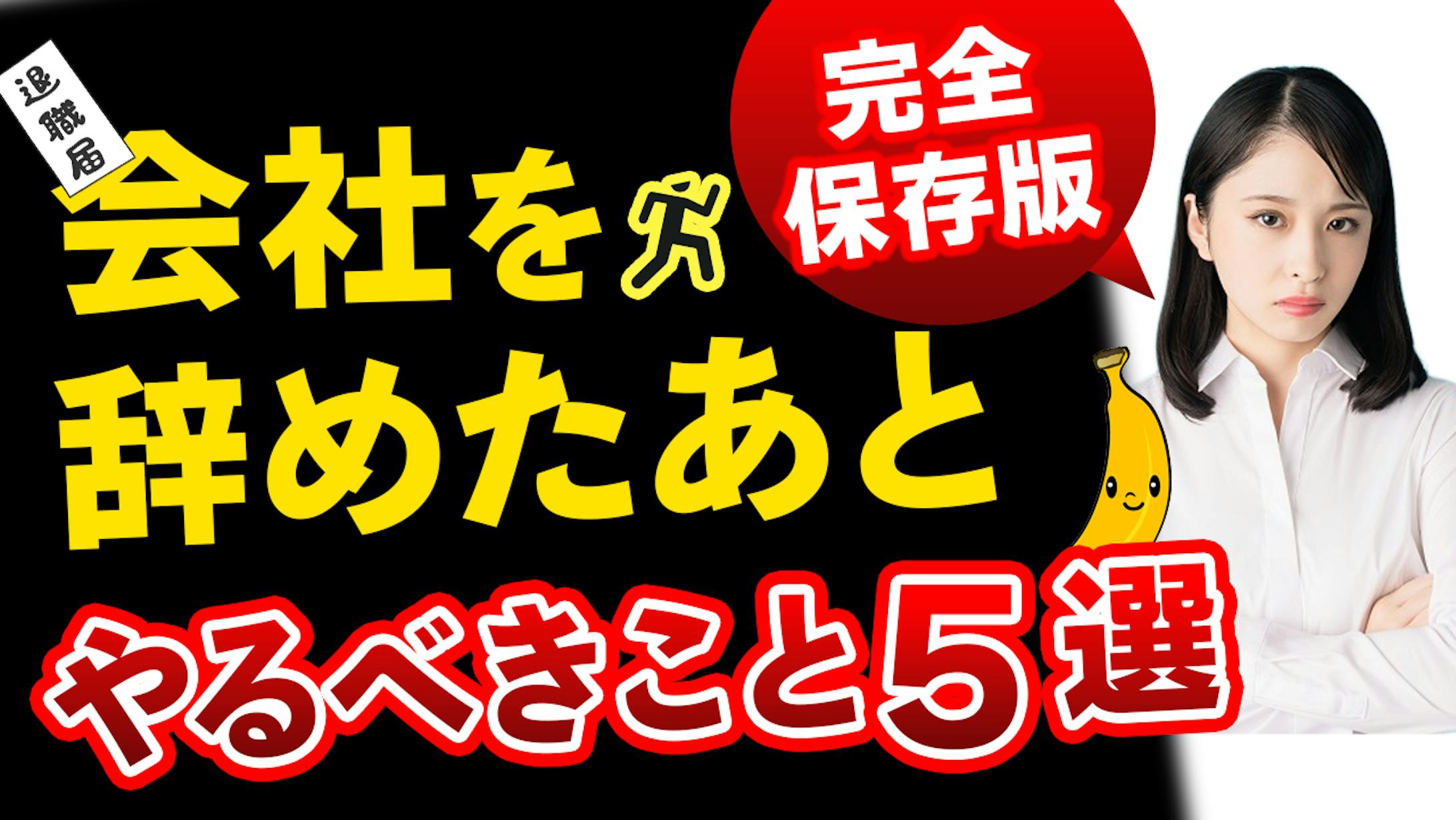 サムネイル-1