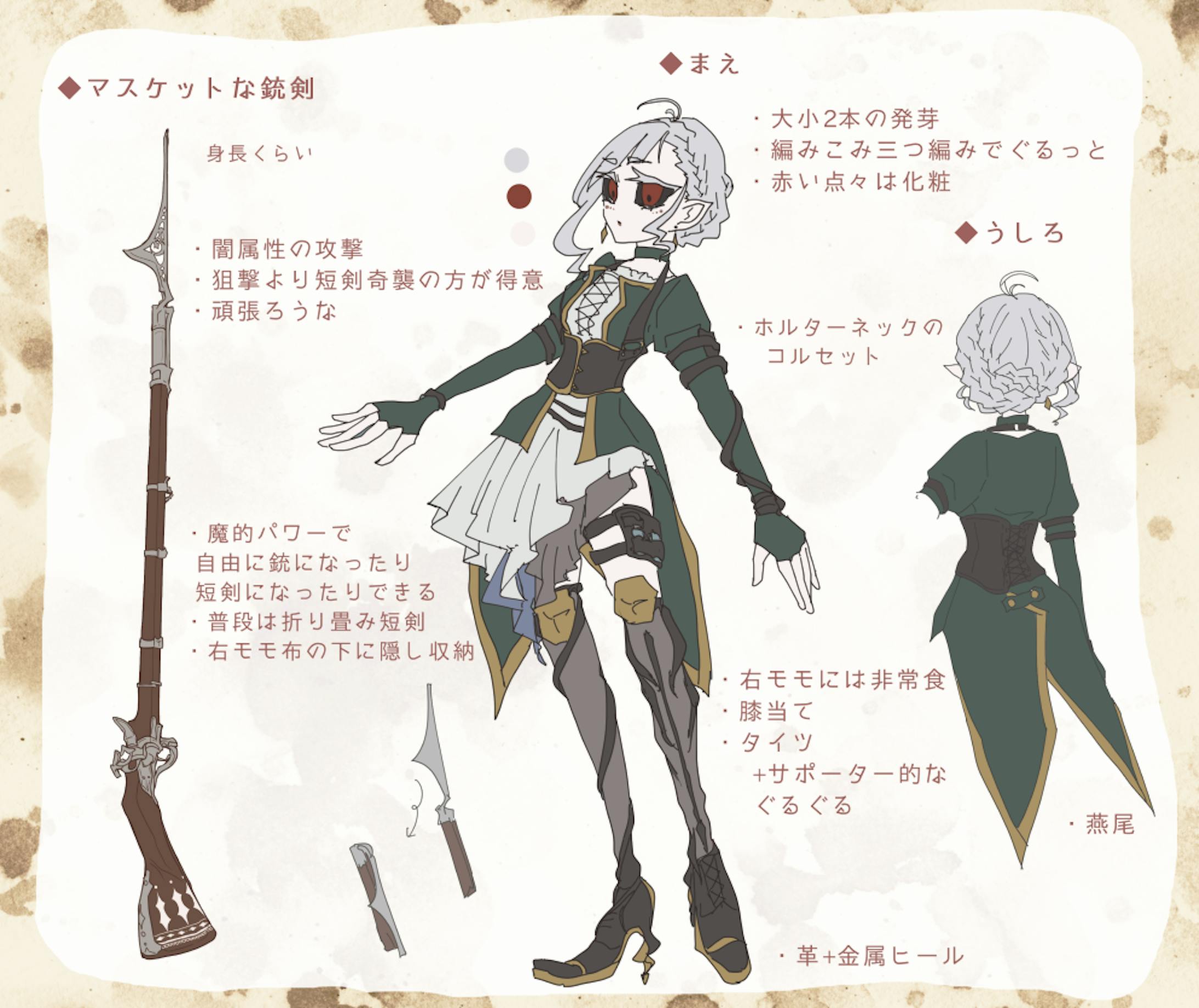 キャラクターイラスト キャラクターイラスト