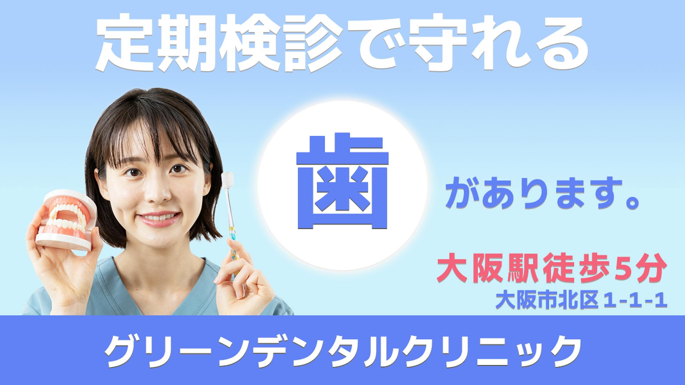 交差点で見かけるあの看板-1
