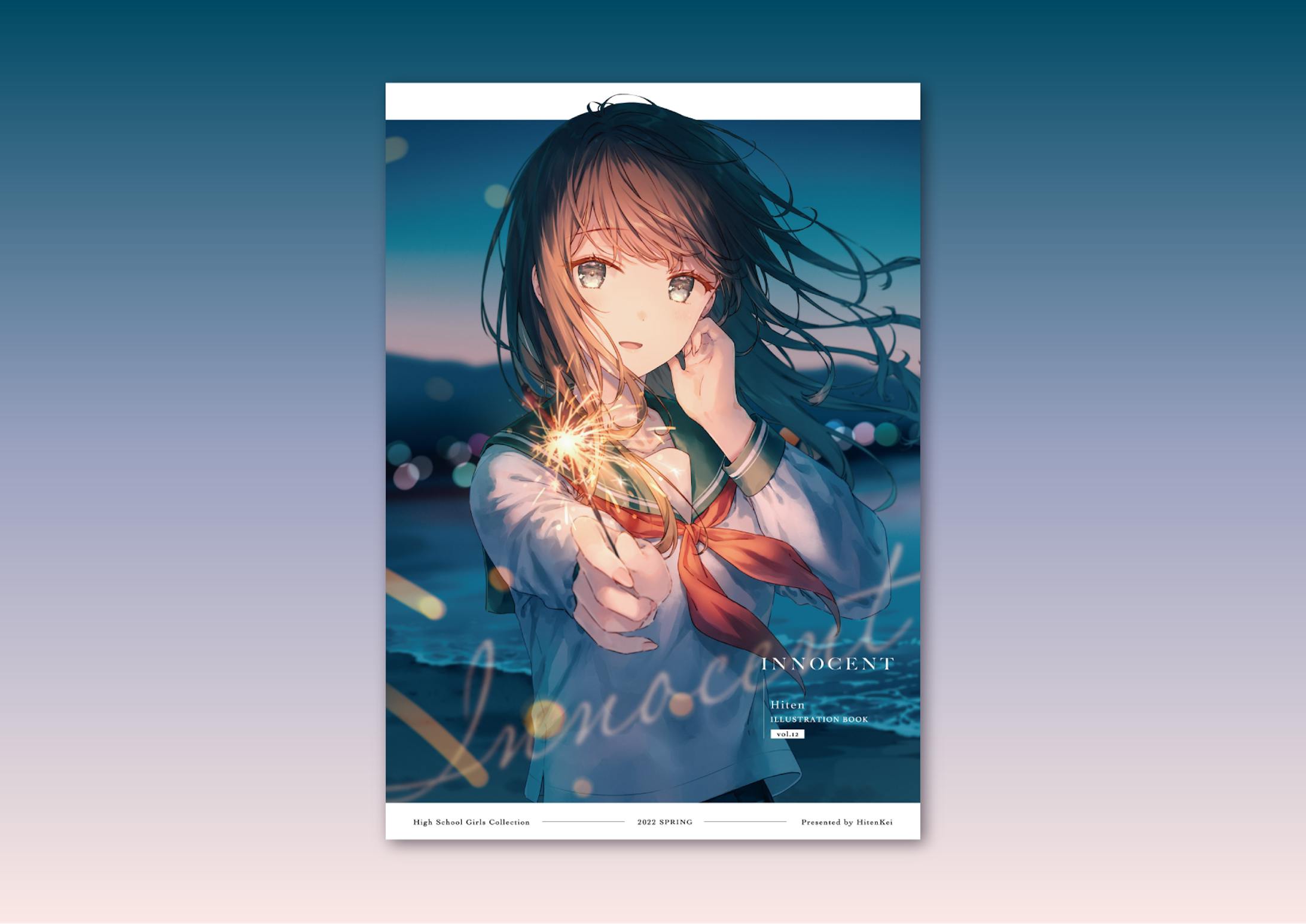 INNOCENT-1